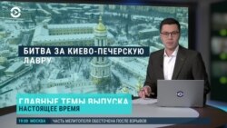 Вечер: выселение УПЦ из Киево-Печерской лавры и африканские шахты ЧВК "Вагнер"