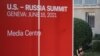 Медиацентр для освещения встречи Путина и Байдена в Женеве, июнь 2021 года