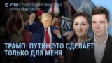 Утро: взрывы под Москвой и Петербургом, Лукашенко и поздравления 